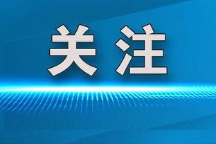 每体：佩德里西超杯半决赛有望复出 菲利克斯因态度懒散被弃用